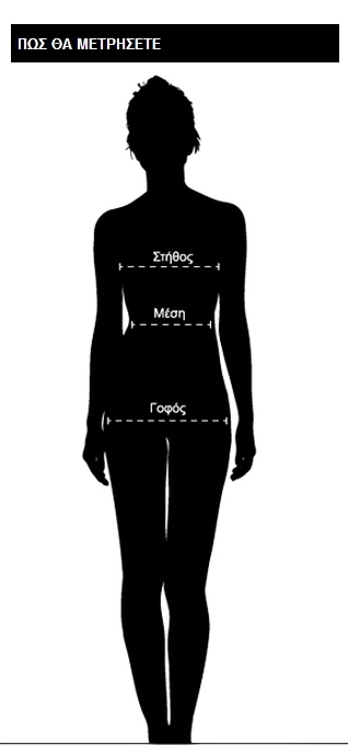 size-guide-greek
